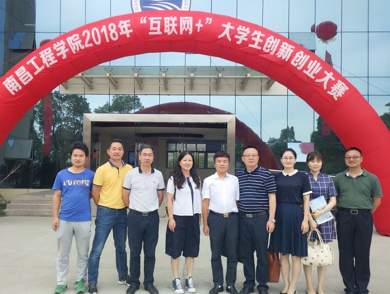 我司拜访南昌工程学院 双方达成校企合作意向
